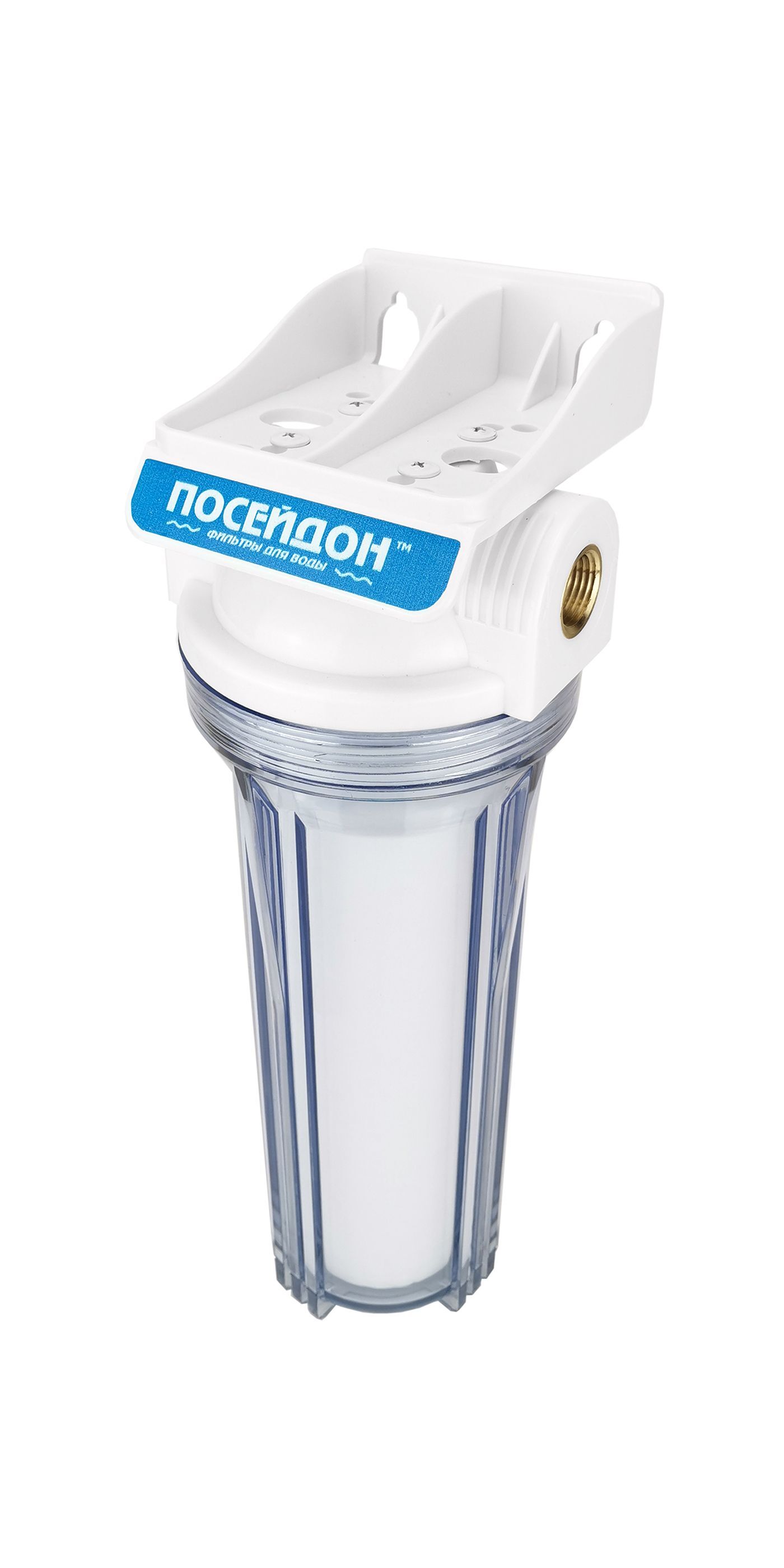 Фото ФИЛЬТРЫ ДЛЯ ВОДЫ Корпус водоочиститель "Посейдон - 1Р" прозрачный 1/2